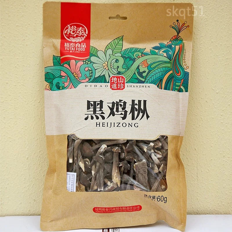 Yunnan specialty – Dried Black Termitomyces, 40g 60 g