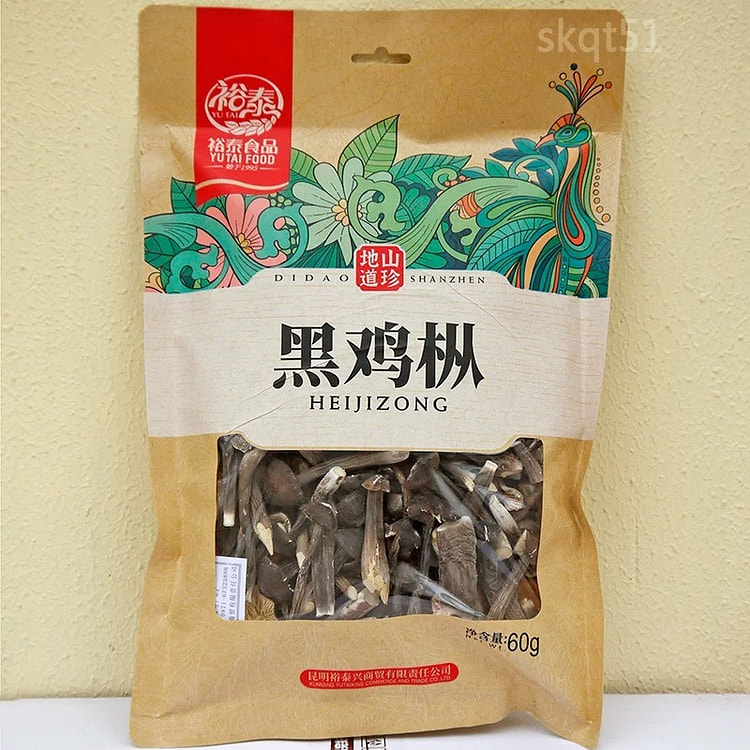 年货好礼-云南菌菇 裕泰黑鸡枞菌干货60克