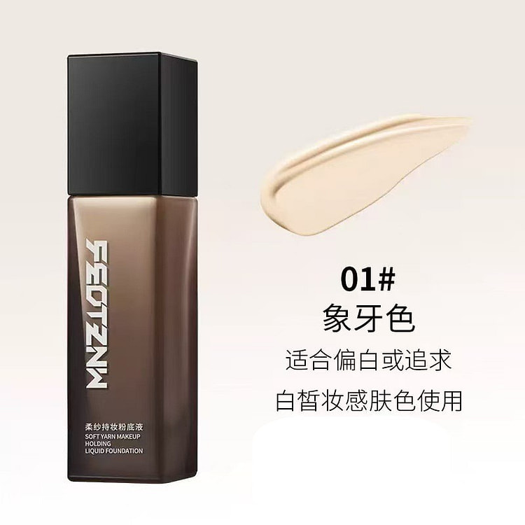 Foundation - Soft and long-lasting, won't smudge01 30 ml