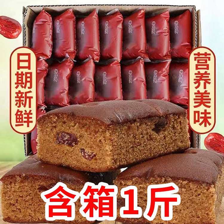 Ximengdu, Traditional Beijing Jujube, Jujube Cake 400 g