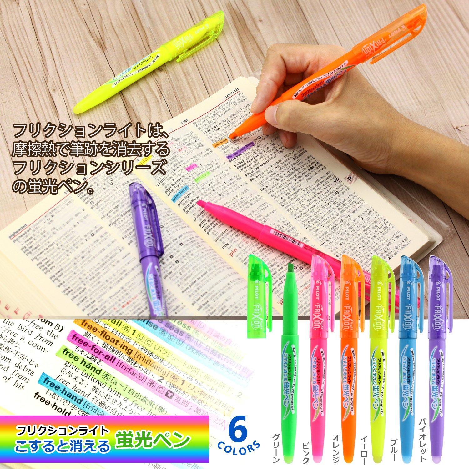 PILOT SFL-60SL-6C Highlighter Frixion Light, 6 Color Set - Weee!