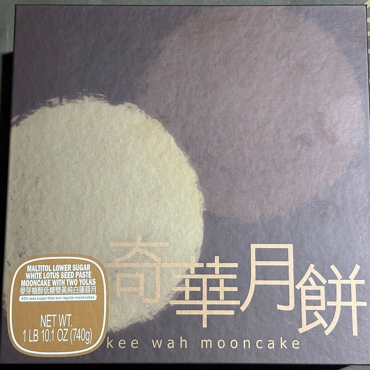 Kee Wah Low Sugar White Lotus Seed with 2 Yolks 1 box