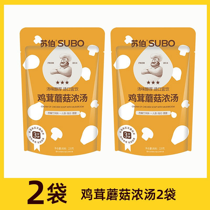 Su Bo Chicken and Mushroom Cream Soup 220g*2 440 g