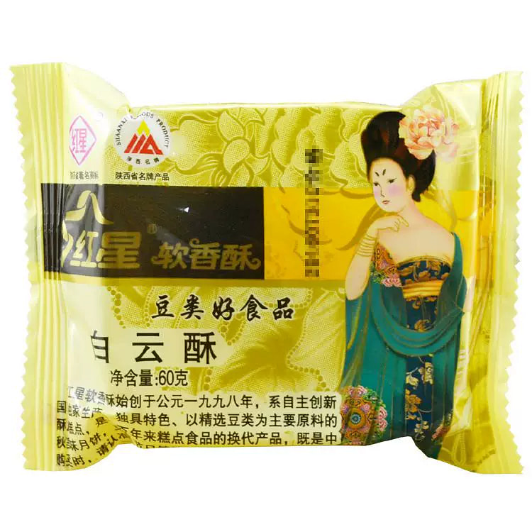 红星软香酥散装白云酥x3枚 180 克