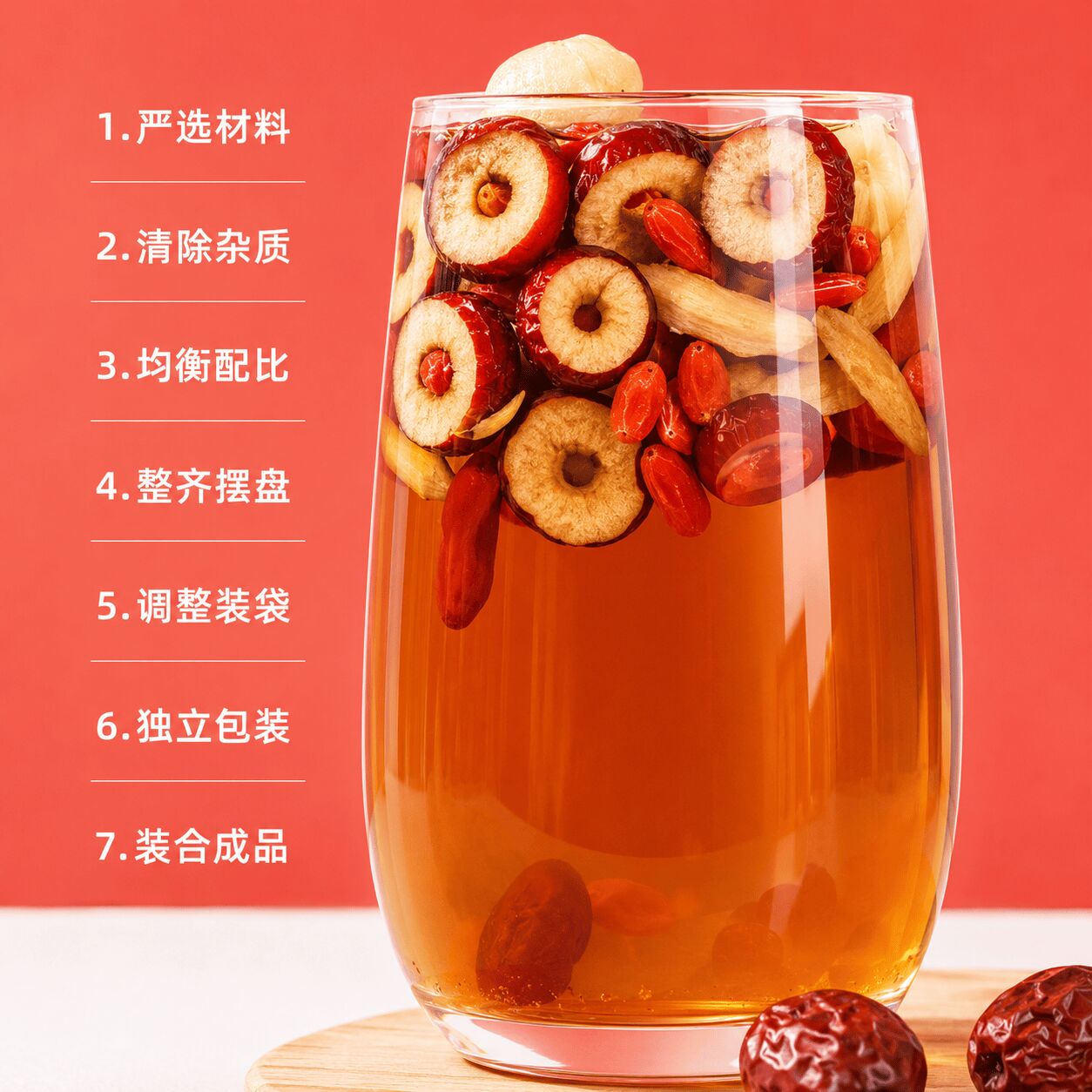 Get Black Sugar Chinese Wolfberry Ginger Jujube Tea Delivered