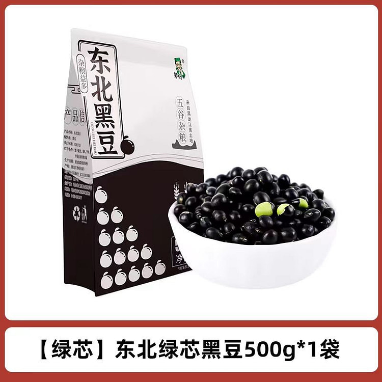 邹有才东北绿芯黑豆500g*1袋五谷杂粮青仁打豆浆用发芽农家自种
