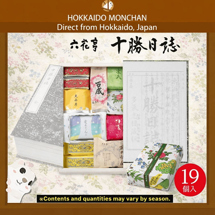 六花亭 十勝日誌 高级礼盒19入 1 份