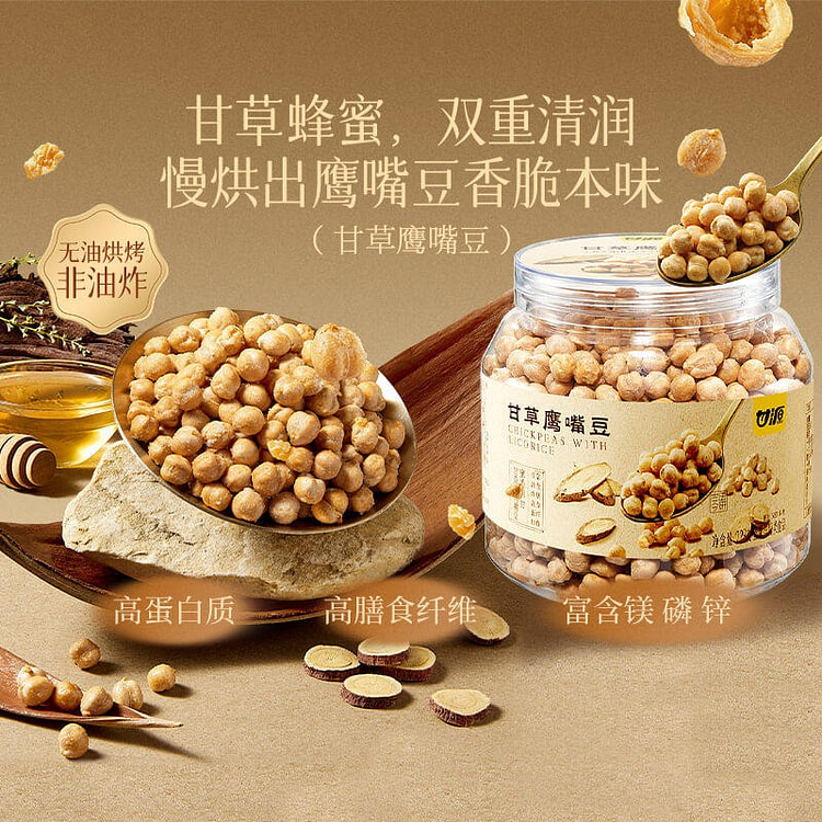 甘源 甘草鹰嘴豆 去火饱腹无油烘烤非油炸 1罐 228 克