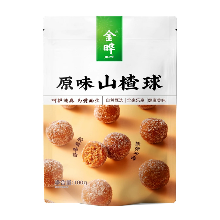 金晔山楂球独立小包100g*1袋