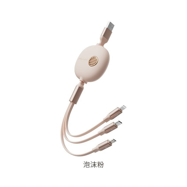 No heart Mobile phone 3-in-1 data cable pink