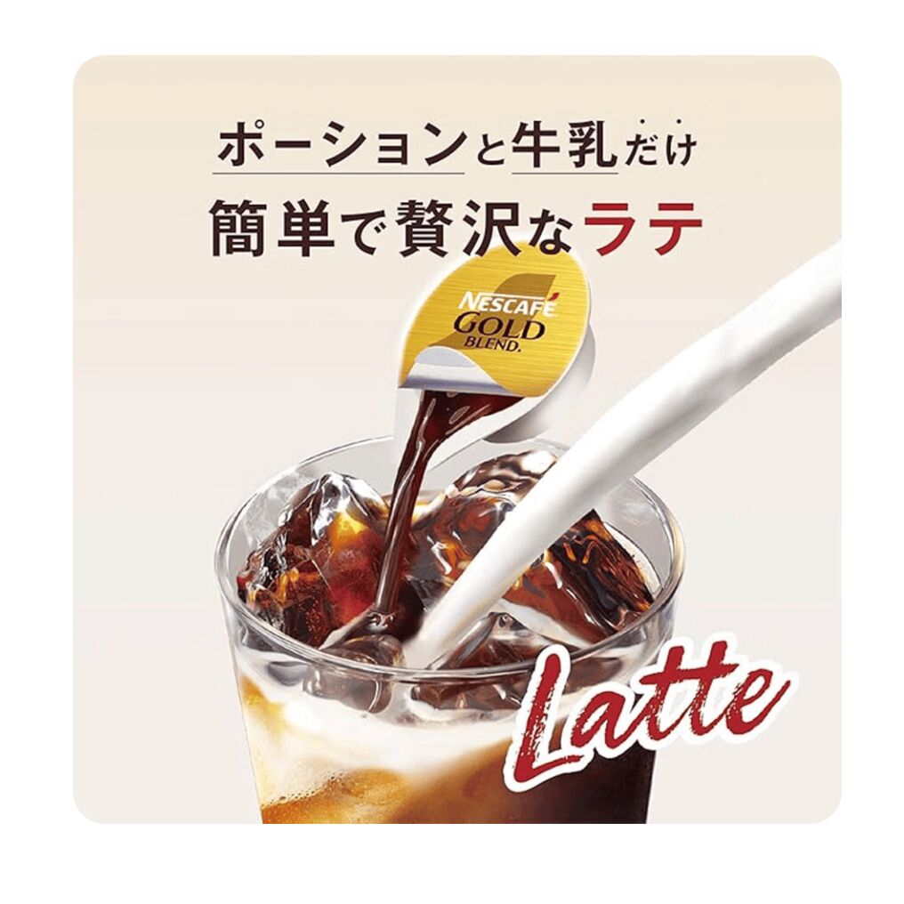 ネスレ ネスレ コールドブリュー 濃縮液体カプセル ポータブルゴールド