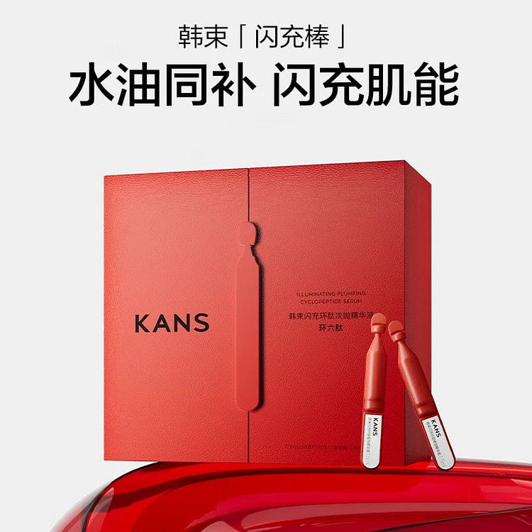 Korean Band Cyclic Peptide Flash Stick essence