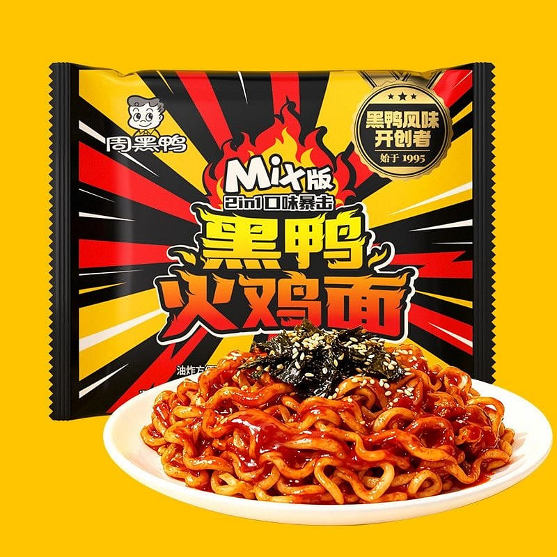 【周黑鸭】超辣火鸡面 甜辣干拌面 方便面 夜宵速食 141 克