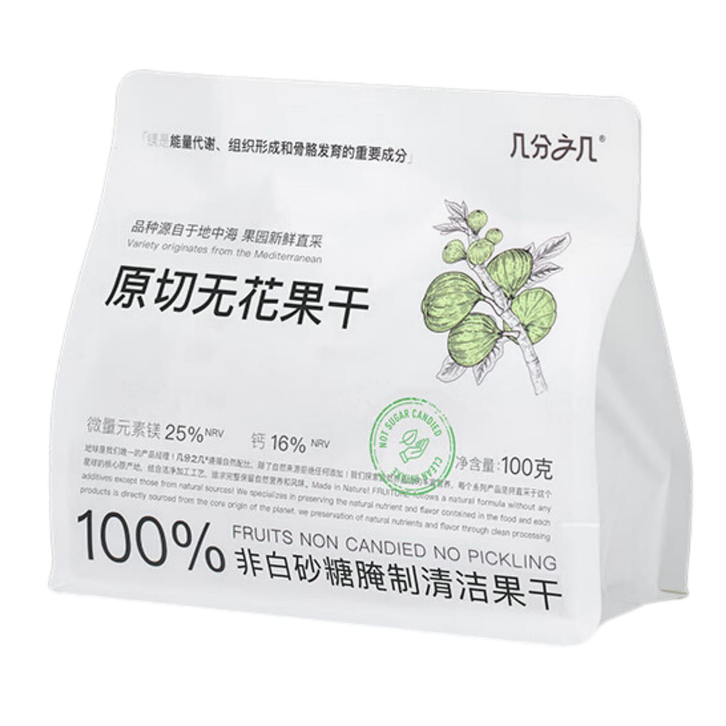 Whole Sun-Dried Figs 100 g