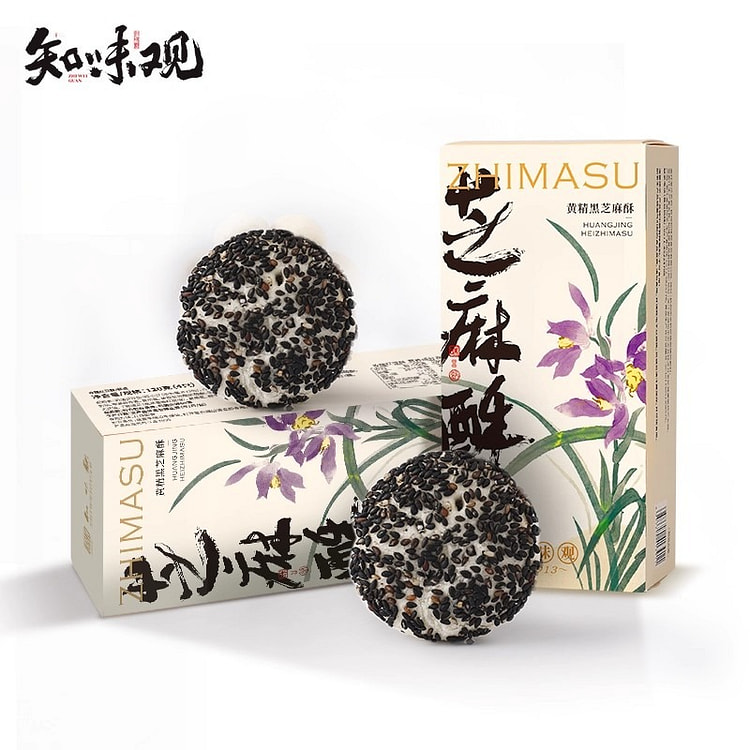 知味观芝麻酥杭州特产小吃老式糕点黑芝麻饼传统糕点心 120 克