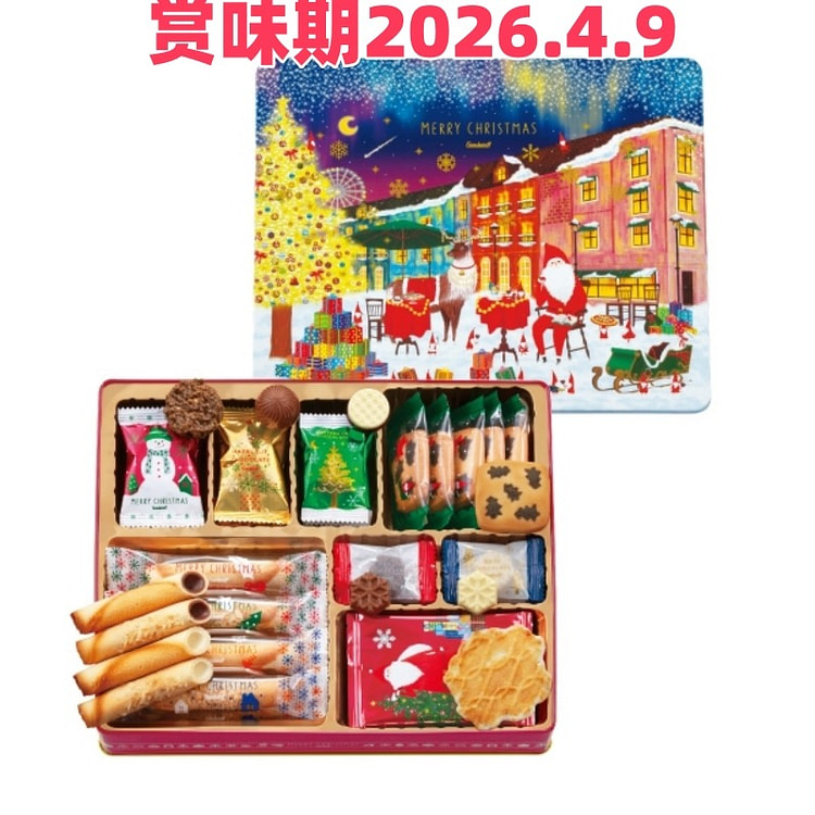 Quà tặng Giáng sinh Goncharoff (37 miếng) 1 hộp