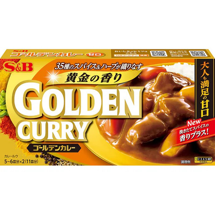 S&B Foods Golden Curry Mild 198g [Curry Roux]