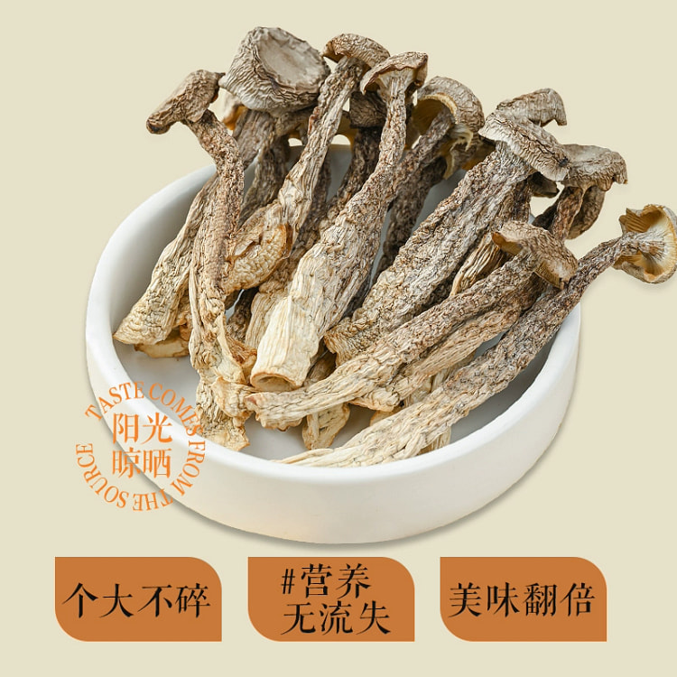 鹿茸菇干货250克*1袋
