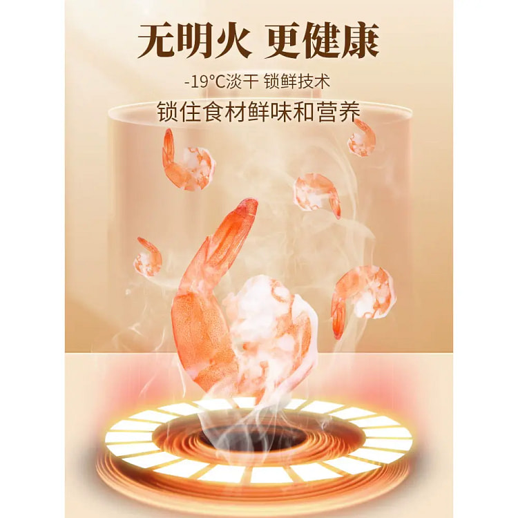 潮汕海鲜粥材料包300克2包 300 克