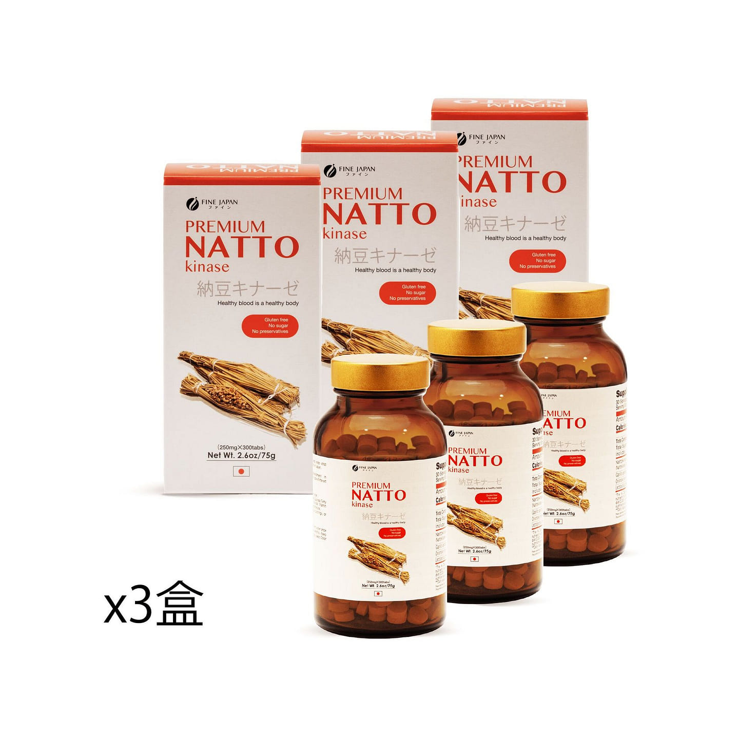 FINE JAPAN Premium Nattokinase 2000 FU 3 bottles x 300 count