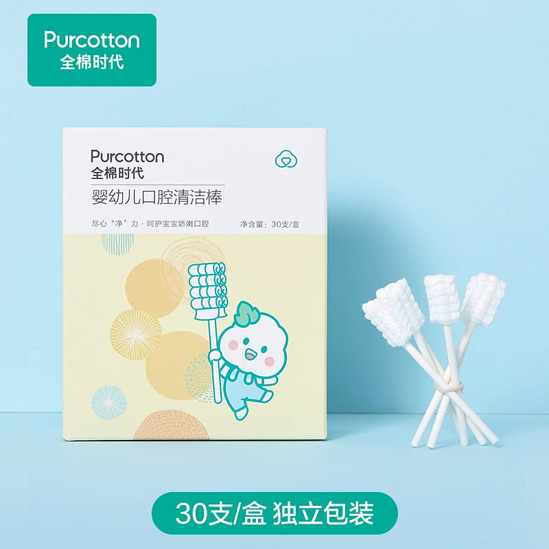 Purcotton 30 pieces/box of baby oral cleaning sticks 1 box