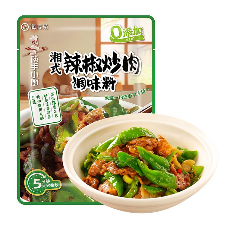 Hunan-Style Pork & Chili Stir-fry Seasoning 50 g