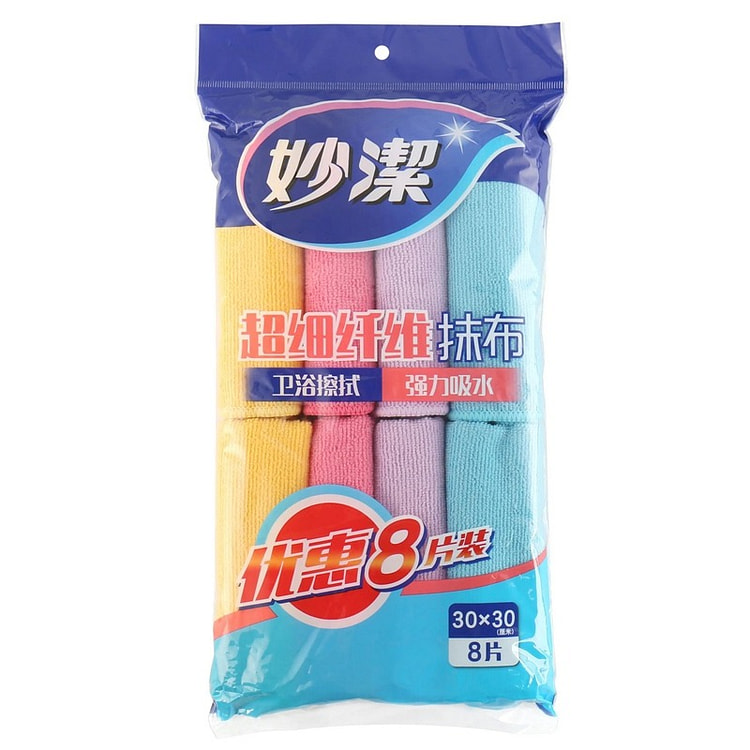 Miaojie Ultra-Fine Microfiber Cleaning Cloth