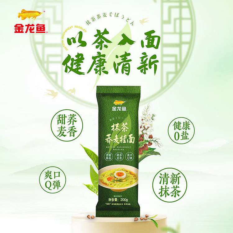 金龙鱼抹茶荞麦挂面200g*1袋 200 克