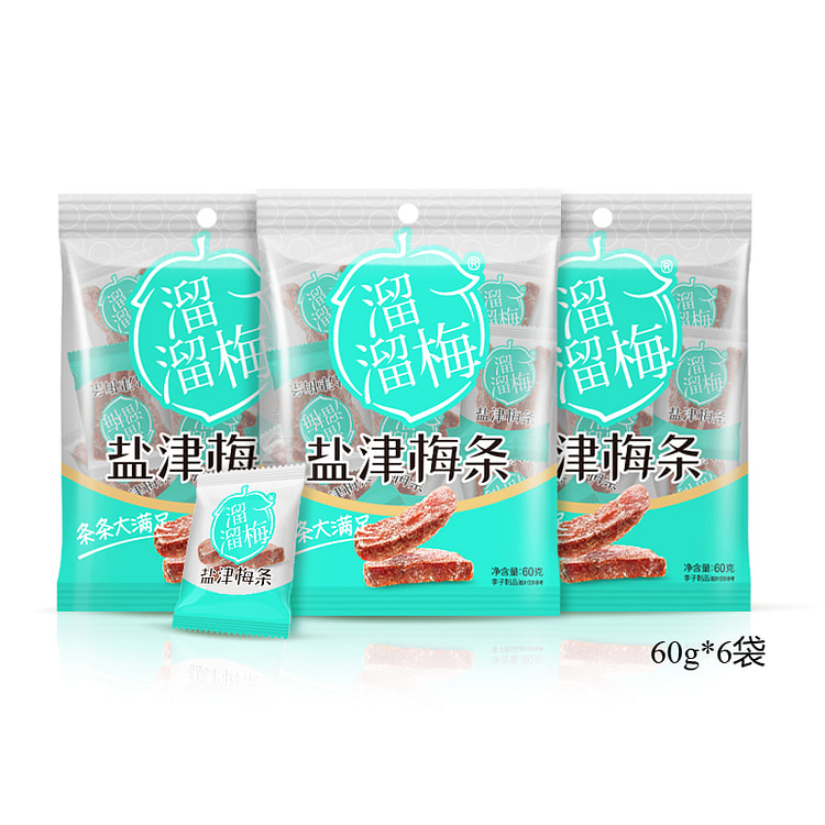 溜溜梅盐津梅条60g*6袋
