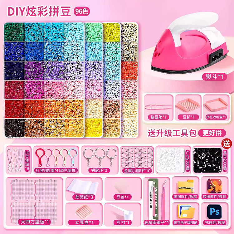 Perler beads DIY craft kit, complete set of tools, 1 box