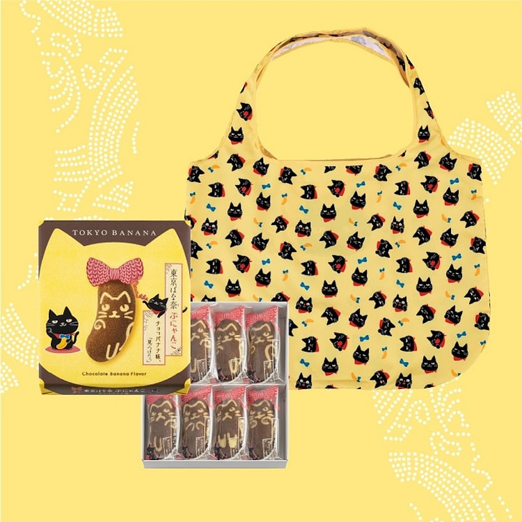 TOKYO BANANA Chocolate Cream Cake 8pcs