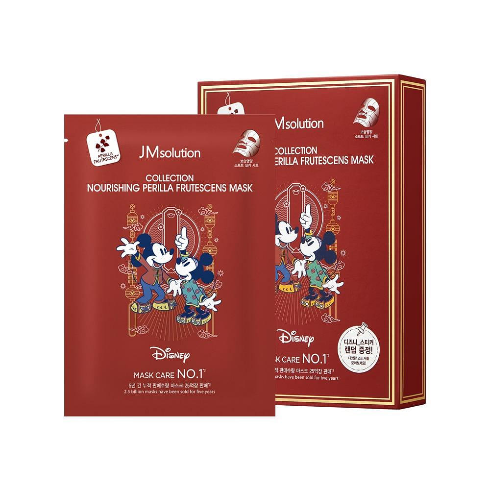 JMsolution Disney Collection Nourishing Perilla Frutescens Mask 10pcs/ 1 box