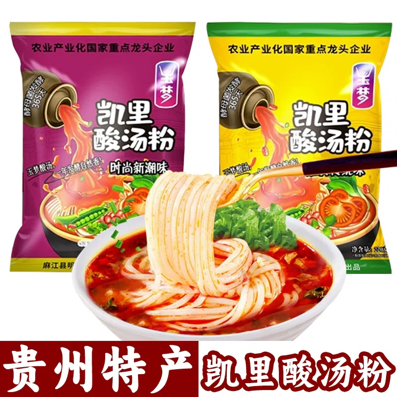玉梦 凯里酸汤粉 微辣195g+中辣220g 415 克