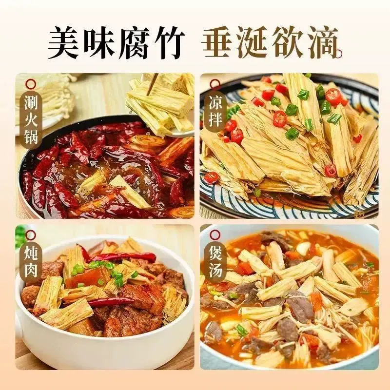 Dried Yuba 100g*1Bag 100 g