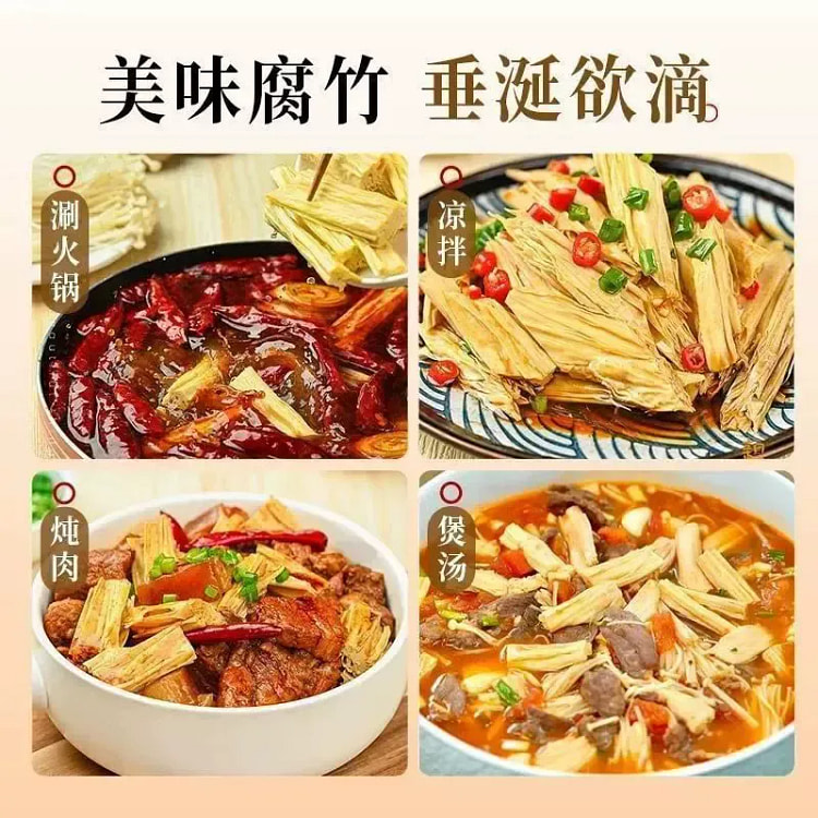 Dried Yuba 100g*1Bag 100 g
