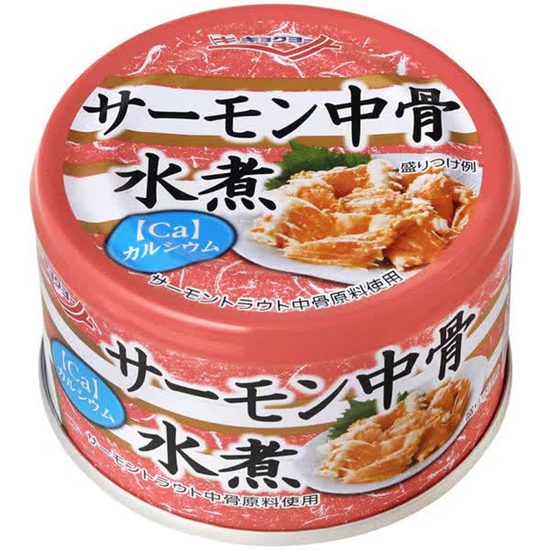 Kyokuyo Boiled Salmon Bone in Water 140g 1 each