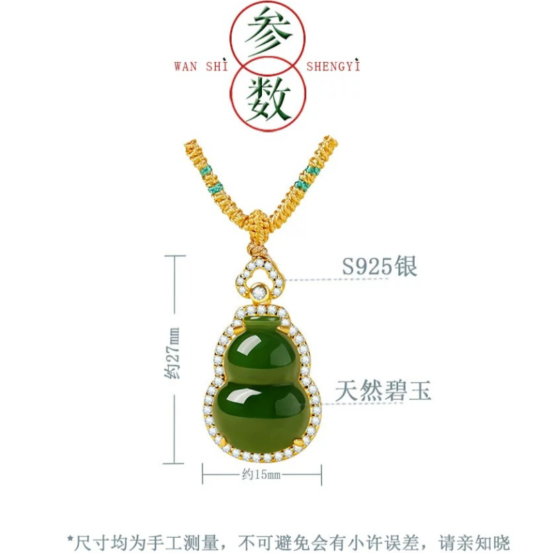 根付　和田玉 宫里上新和田玉项链千丝承露银色27*15mm 1 盒- Weee!