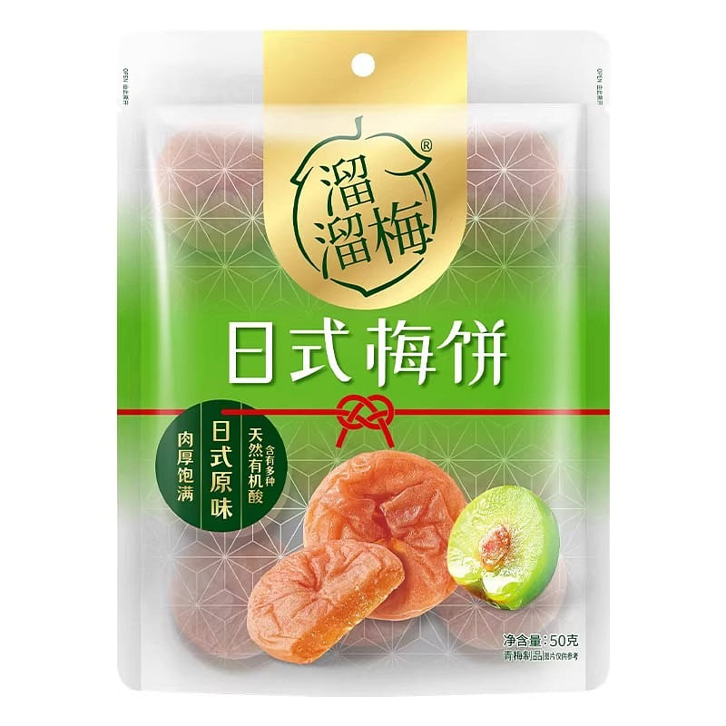 溜溜梅日式梅饼蜜饯果干果脯休闲零食 100 克