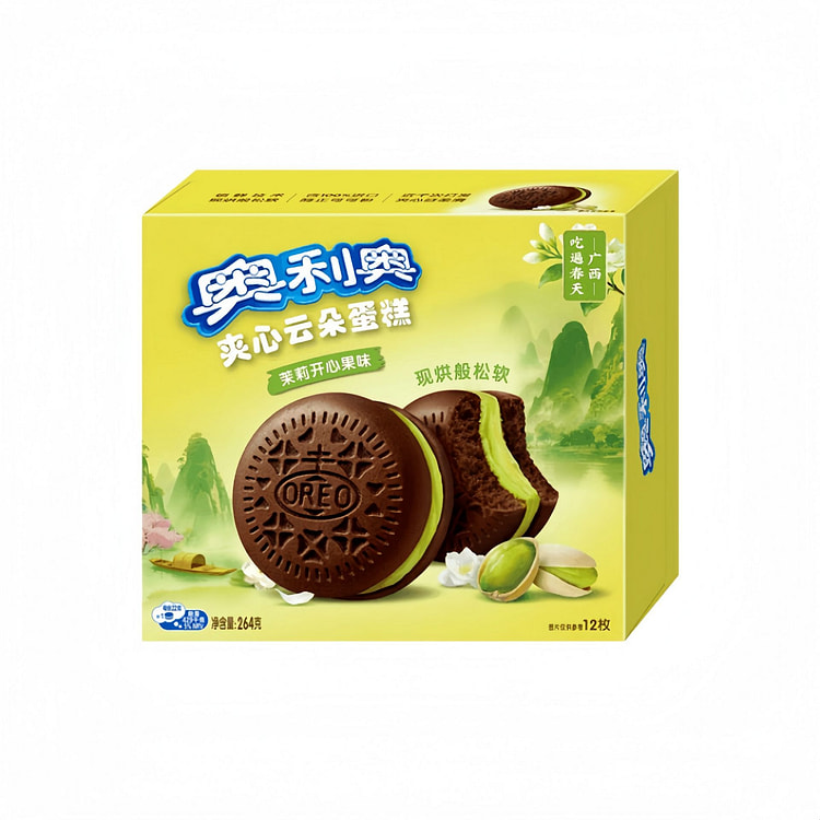 Walnut Mulberry Black Sesame Balls 200g*1 Bag 264 g