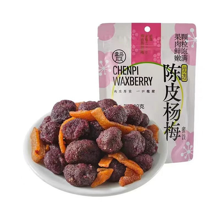 盒马代购陈皮杨梅168g/袋装果肉香甜颗粒饱满