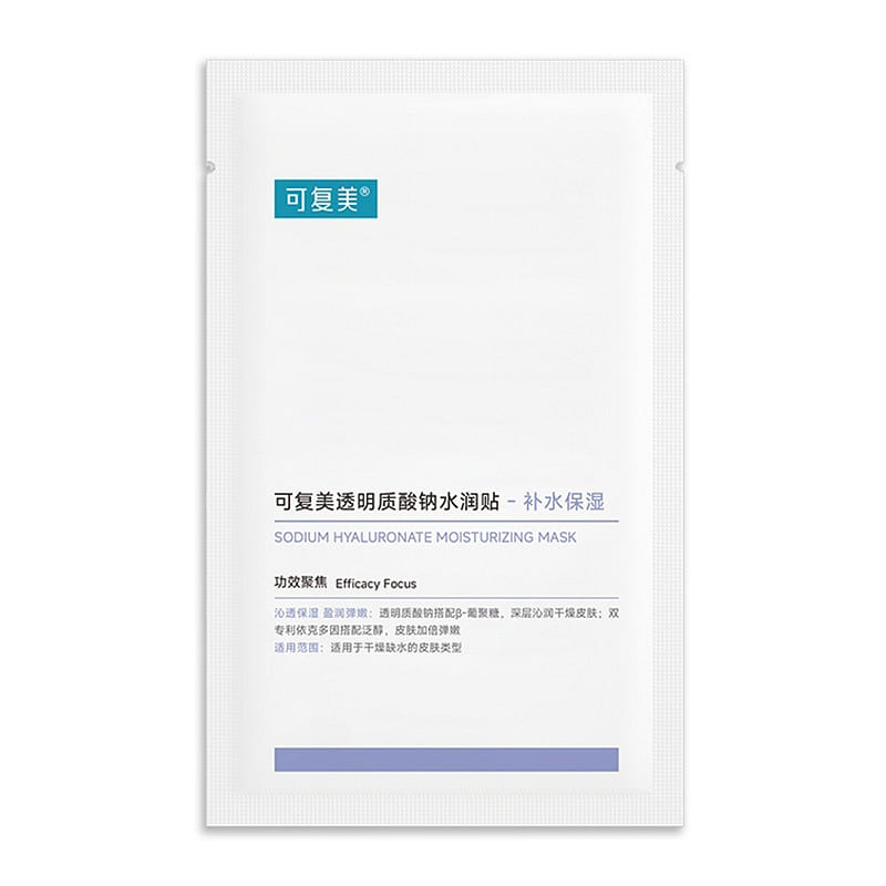 KOMFYME SODIUM HYALURONATE MOISTURIZING MASK 1pc 1 each