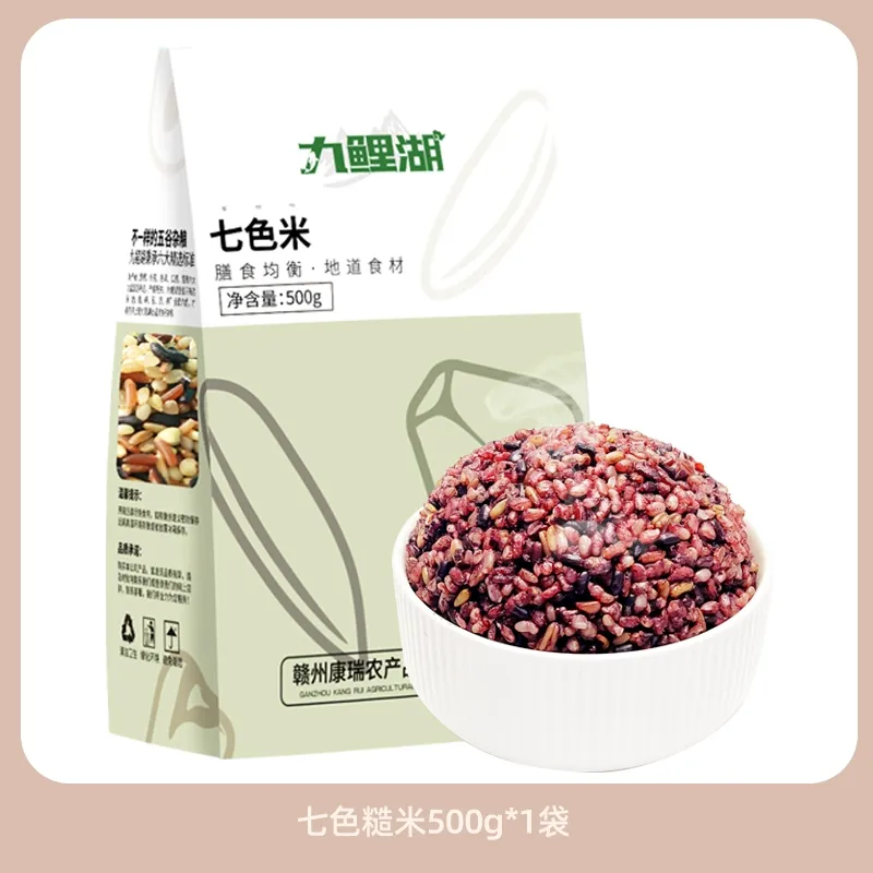 Get 500g*1 bag of low-fat seven-color brown rice. 500 g Delivered ...