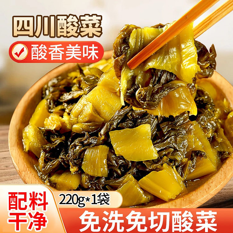 Pickled vegetables 220g 220 g