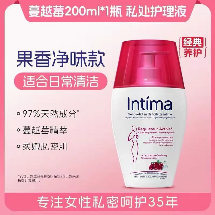 Intima Cranberry Intimate Wash Classic Version 200 ml
