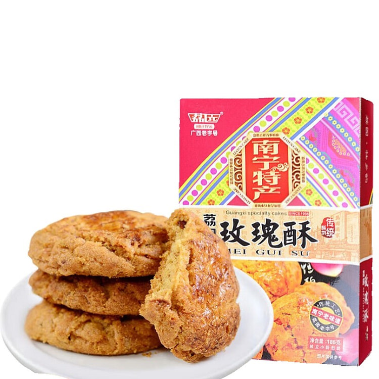 荔园广西老友饼玫瑰花酥185g