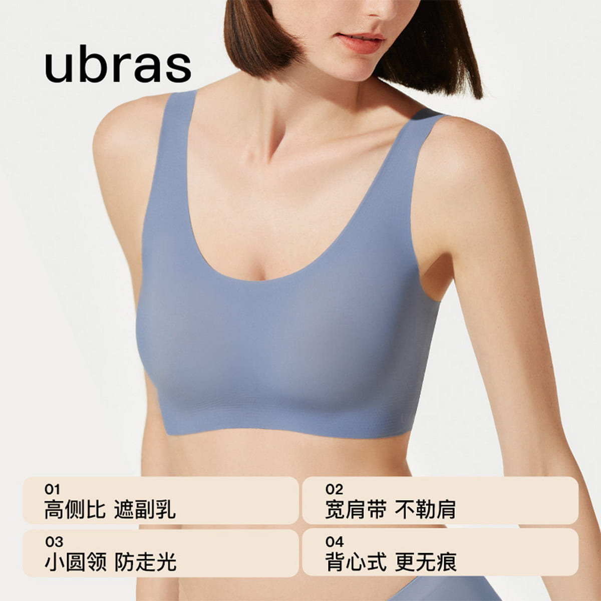 China Direct Mail Ubras No Size Cloud Support Tank Top Bra Plus Ash Blue One Size 100 g