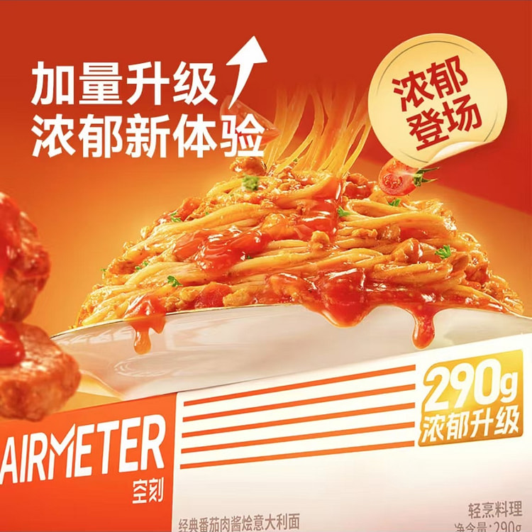 Empty carved tomato pasta Instant pasta