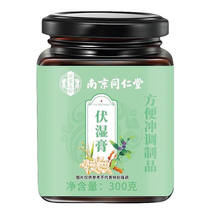 Fu Ling and Job's Tears Dampness Cream 300g