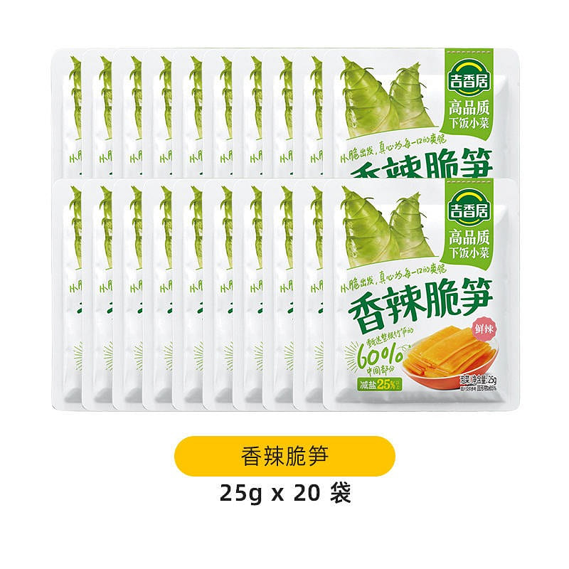 [20 bags] Jixiangju spicy crispy bamboo shoots and high-quality side dishes 500 g