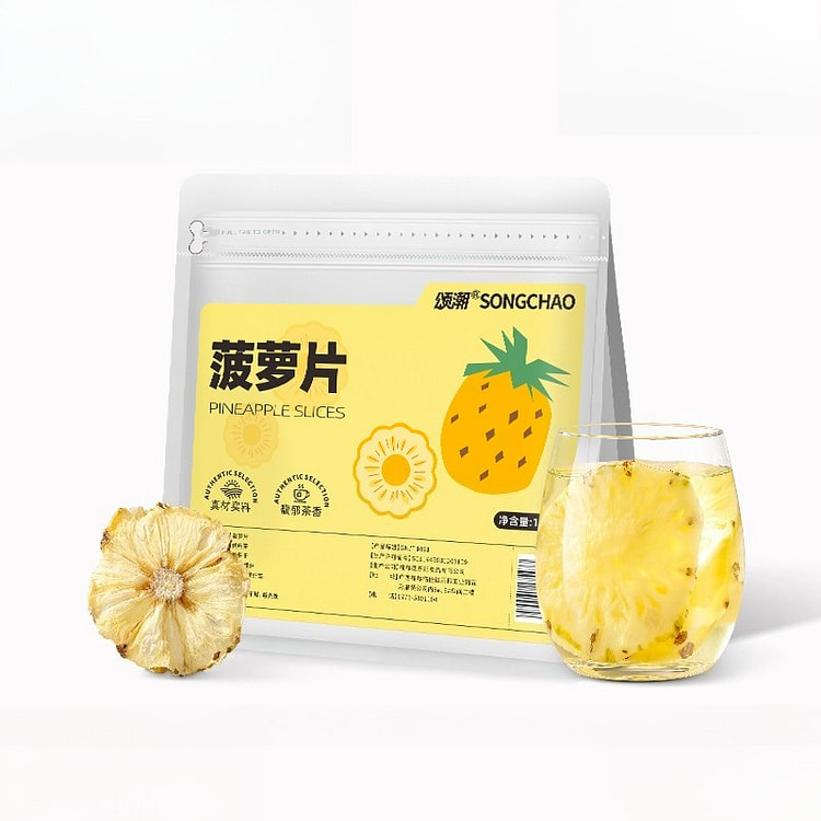 Songchao Pineapple Slices 130g*1 bag 130 g